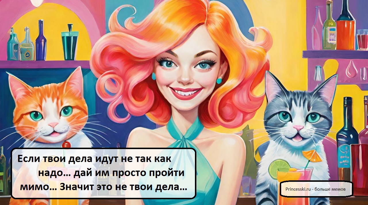 Мудрые Фразы о Жизни